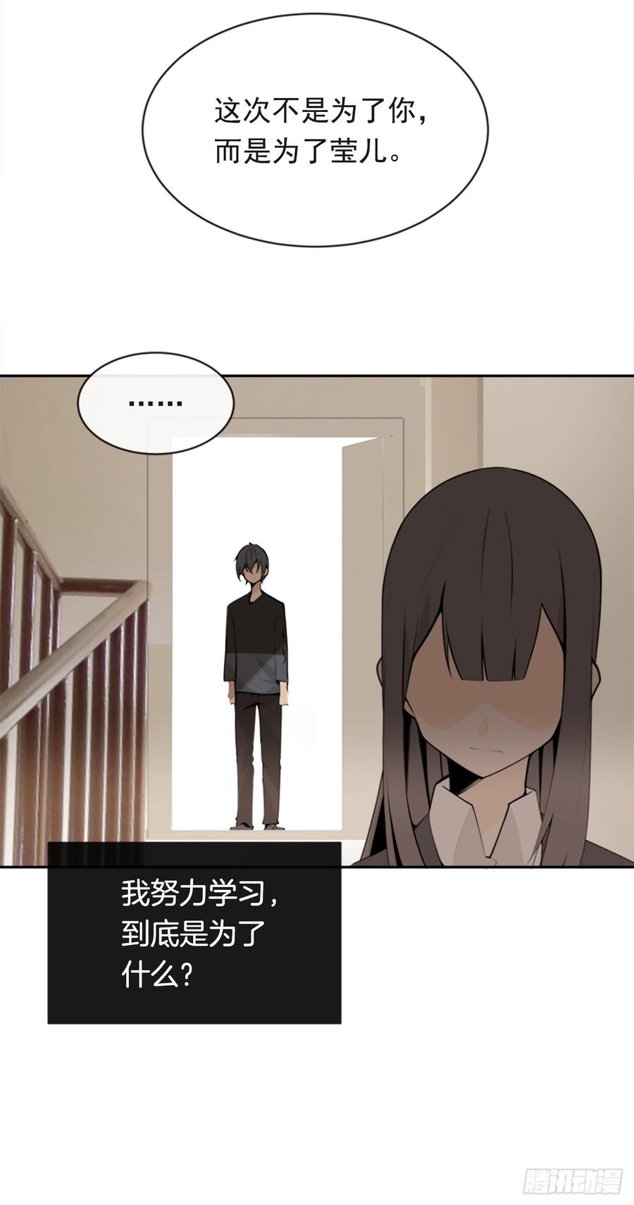 给他点教训51