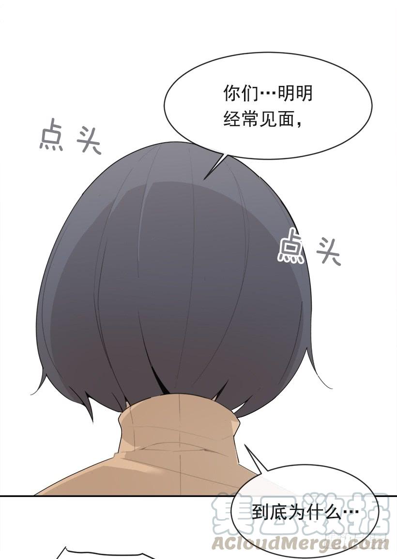 像个傻瓜14