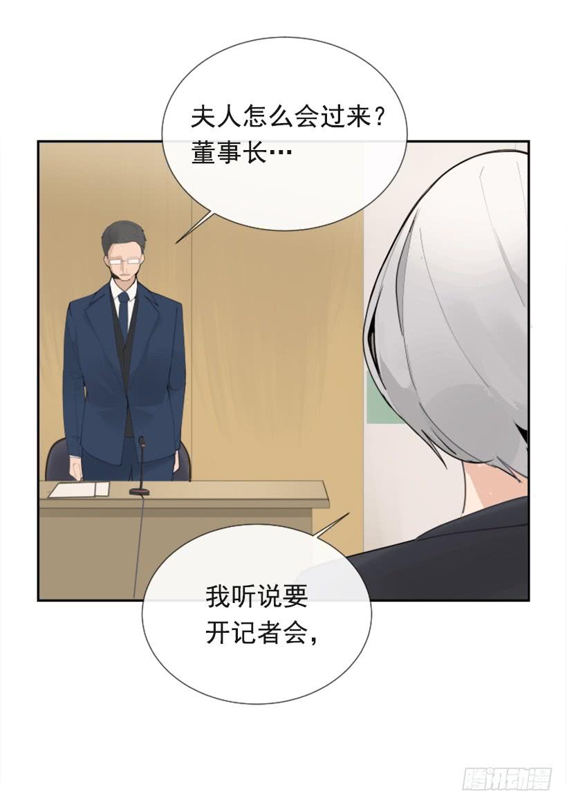 英勇表彰会29