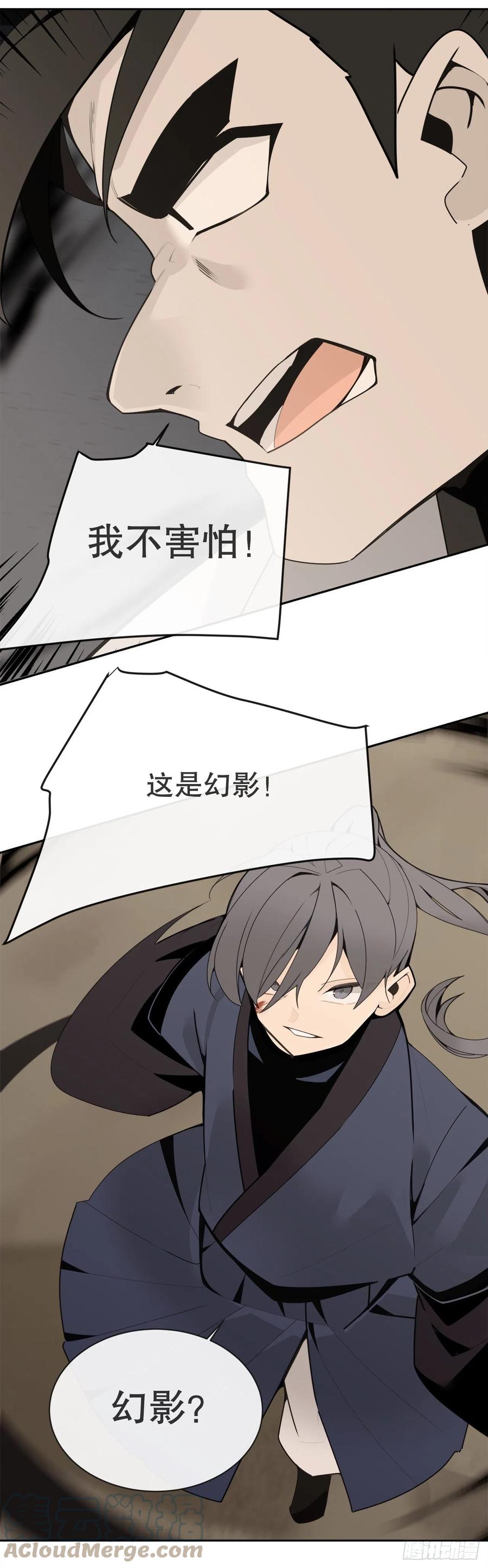 休整12