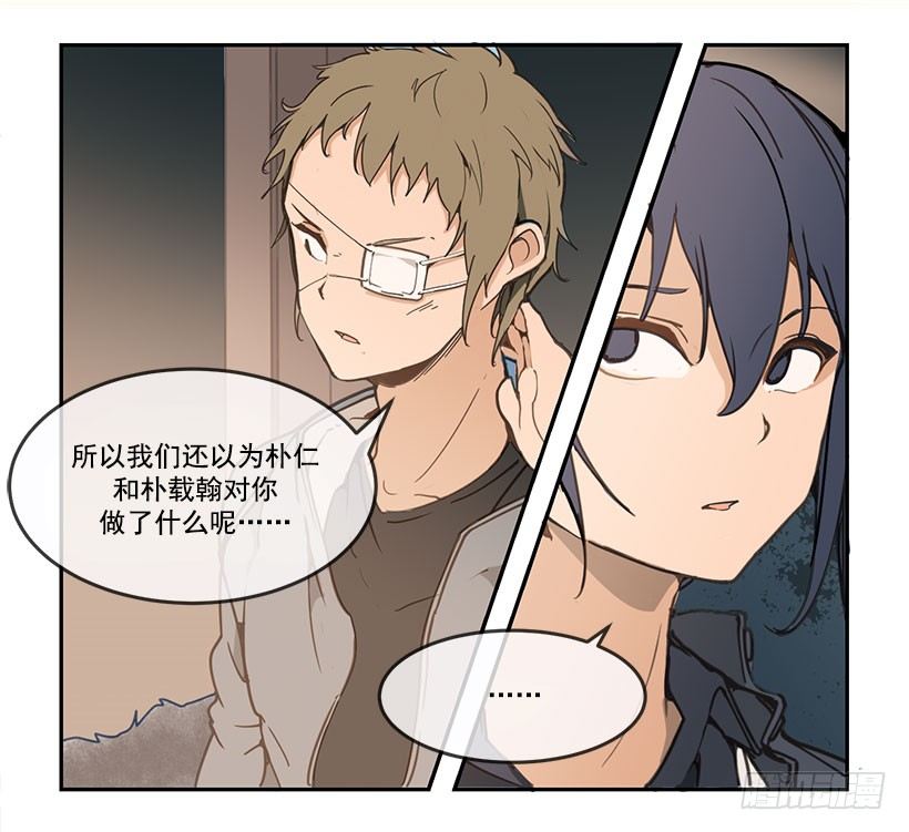 失踪7