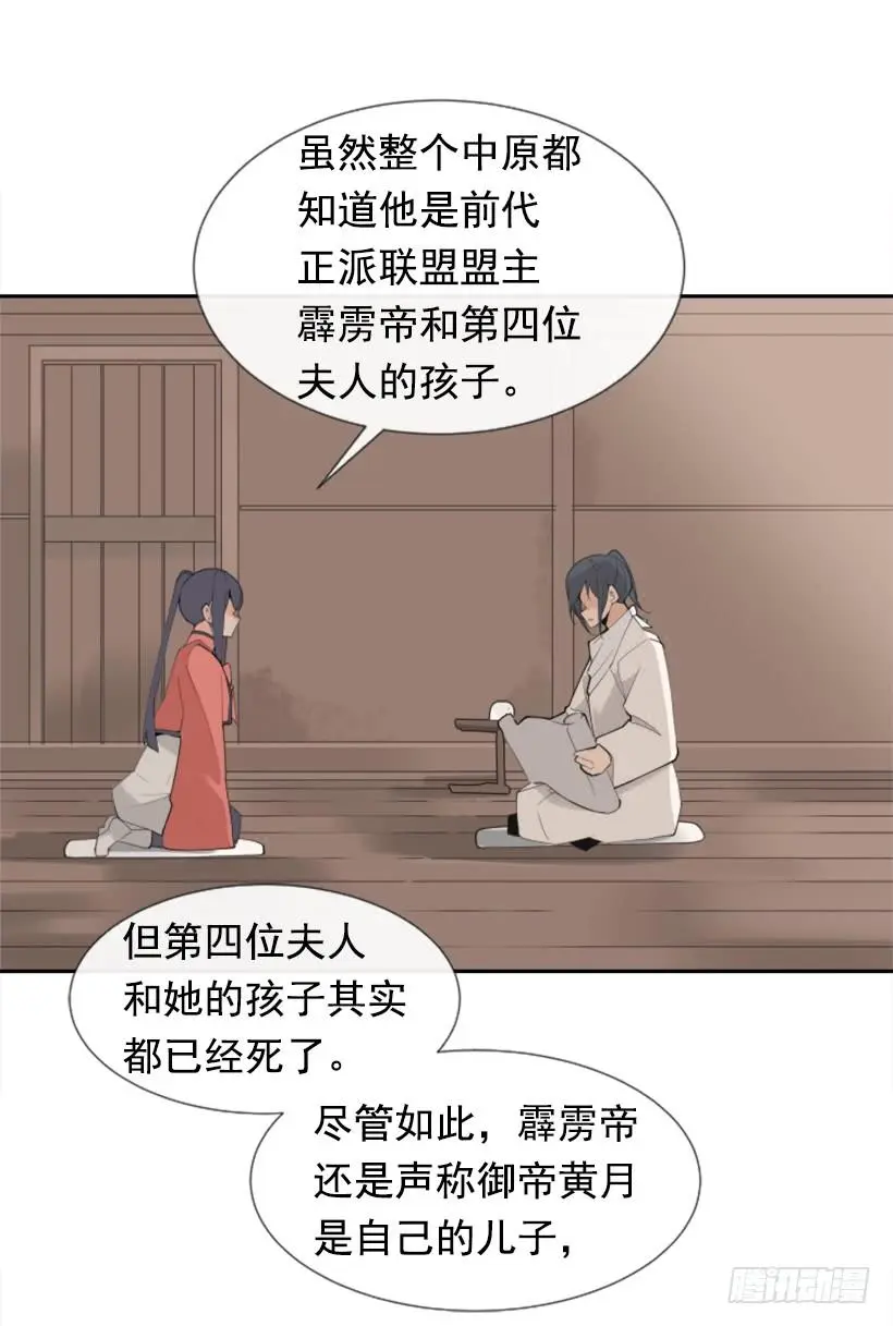 迎接教主16