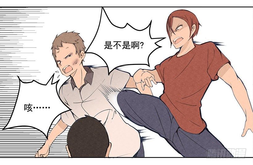 又多了一个混蛋14