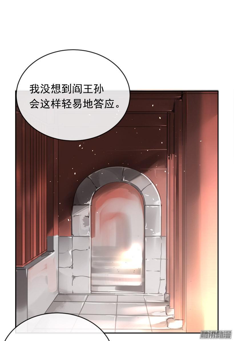 整装待发16