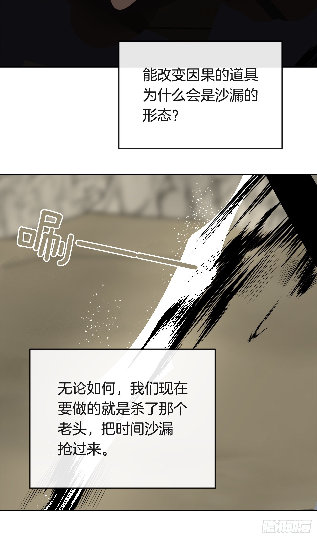 449.数次尝试28
