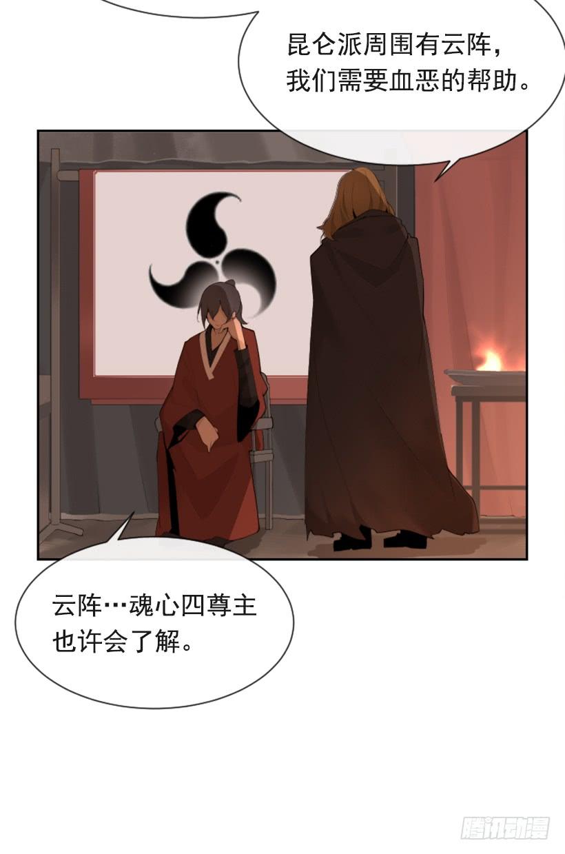 行尸走肉34