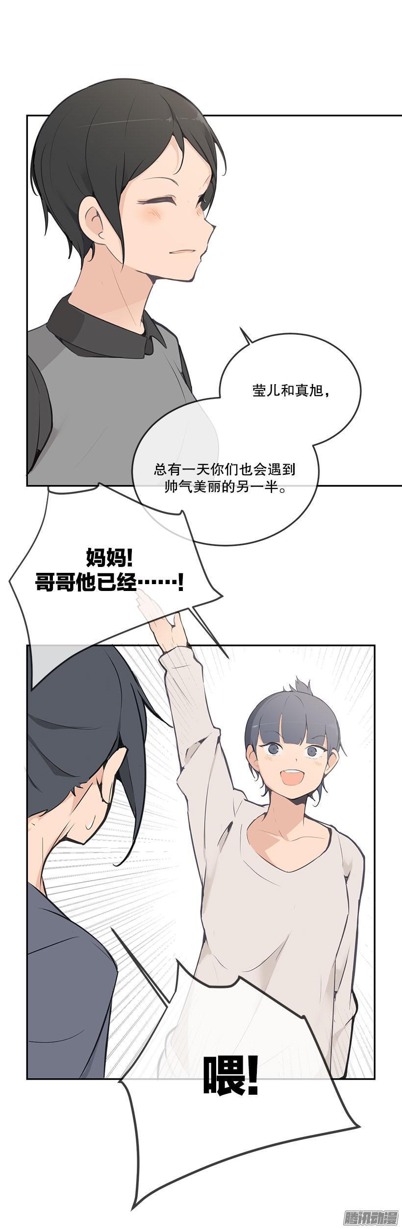 爸妈的故事12