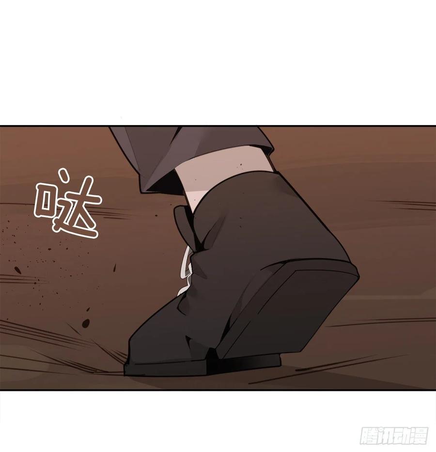 界限8