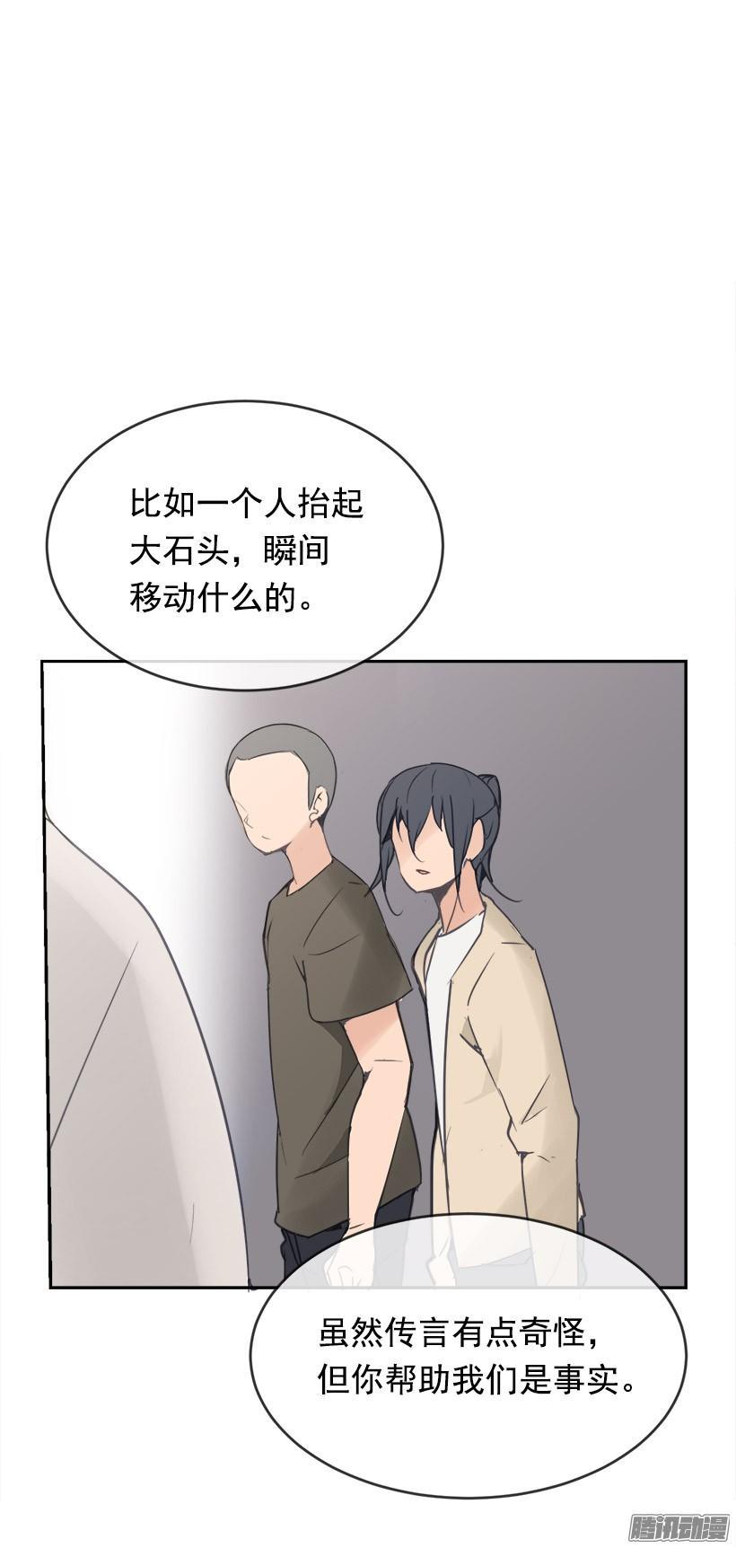 道歉13