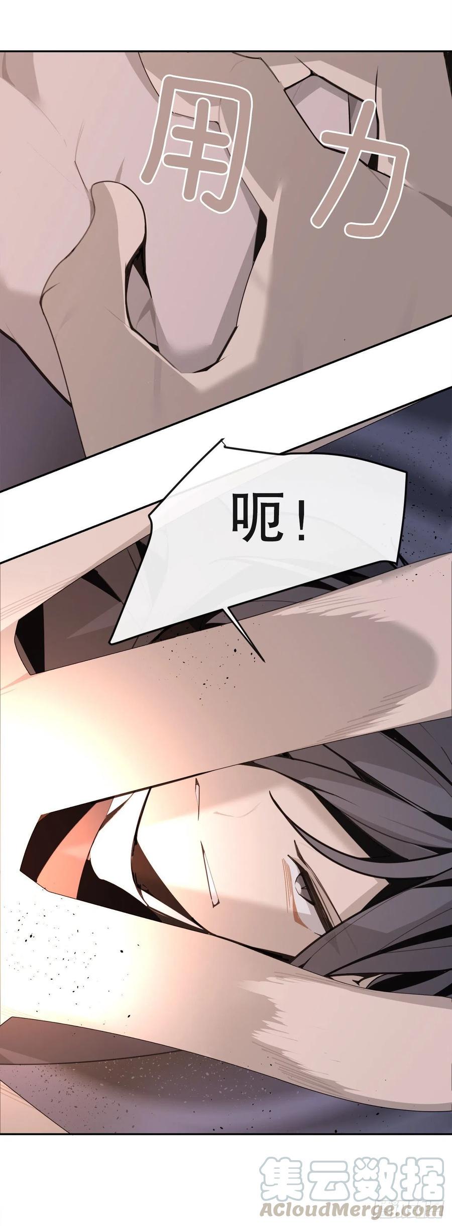 界限3