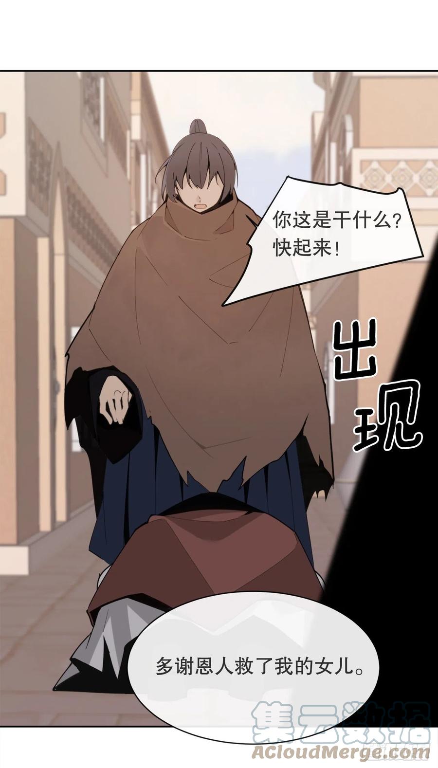 423.交易达成42