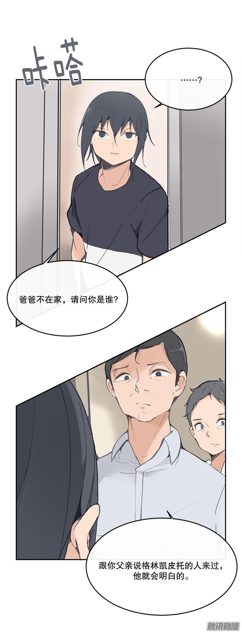 擅闯3