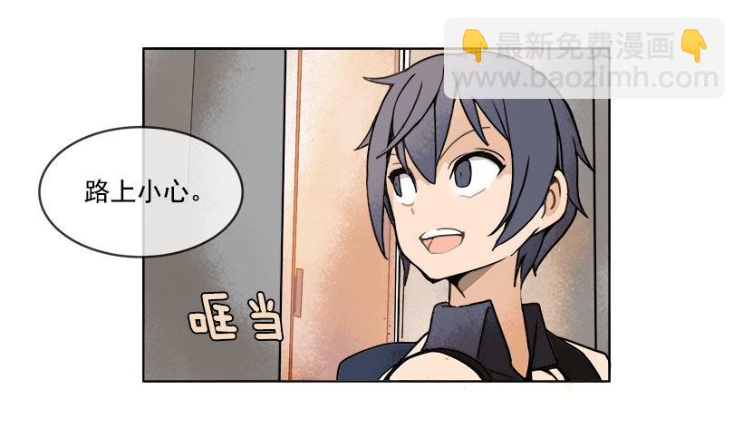 我真的回来了12