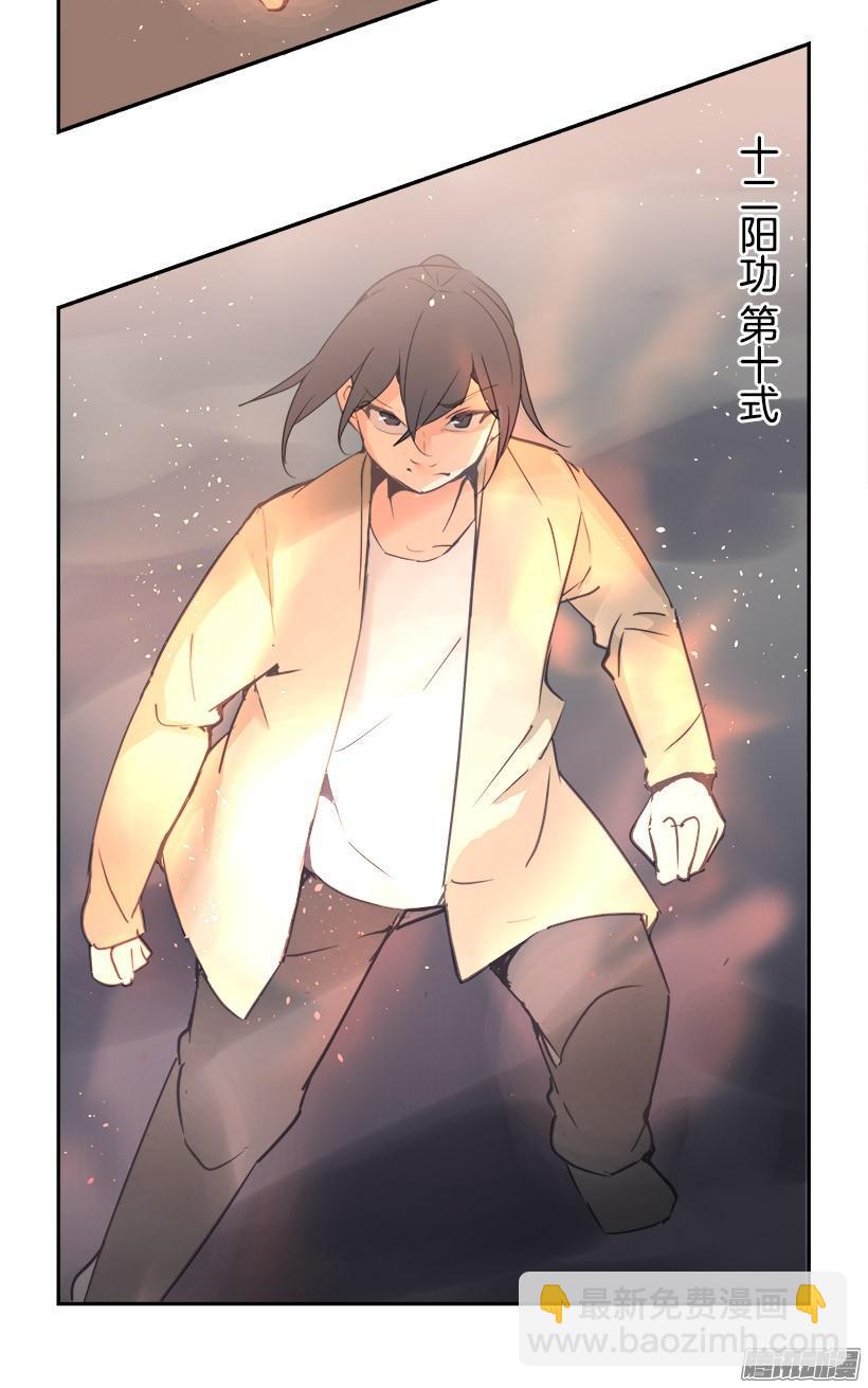 妖怪39