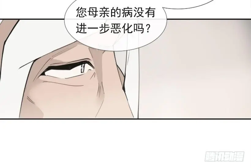 研磨医术47