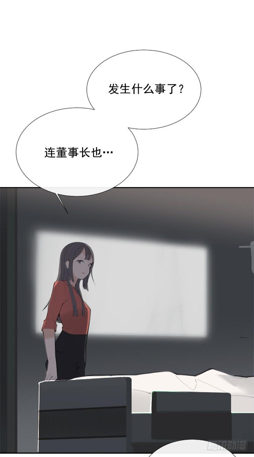 勾魂使者54