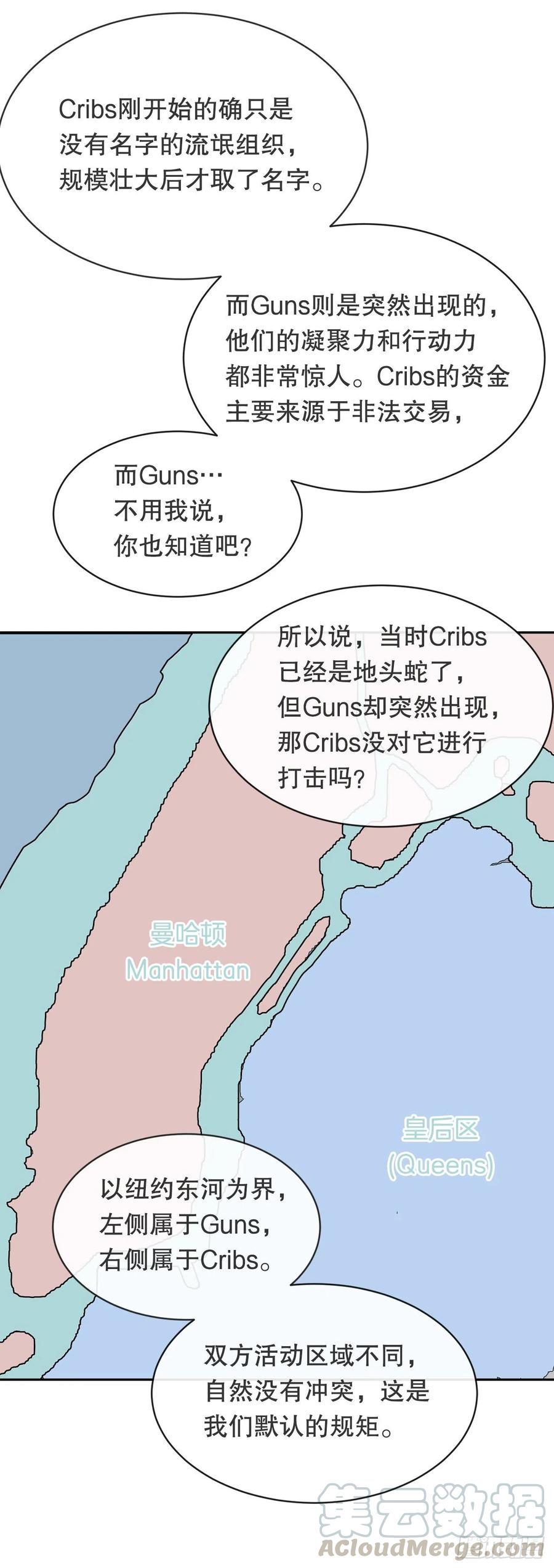 两大组织18