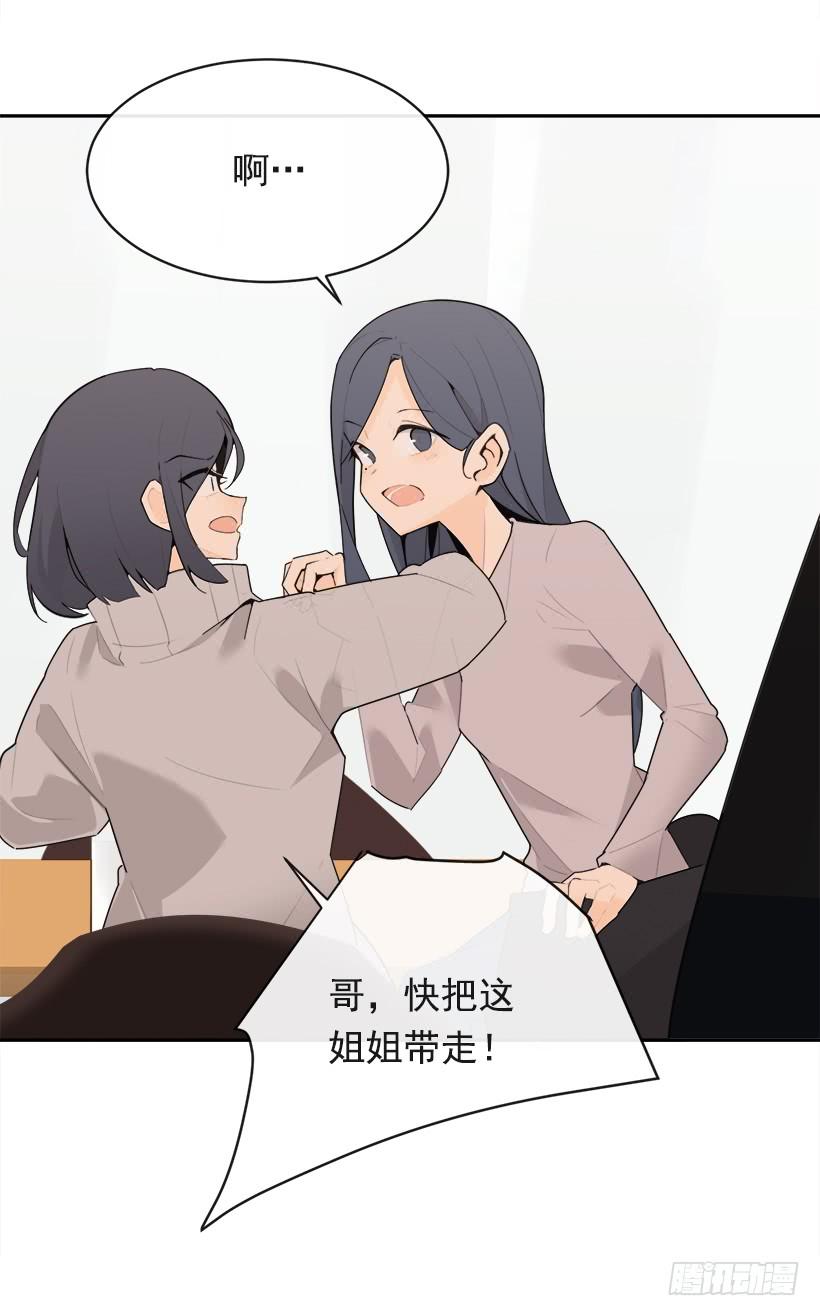 三人行17