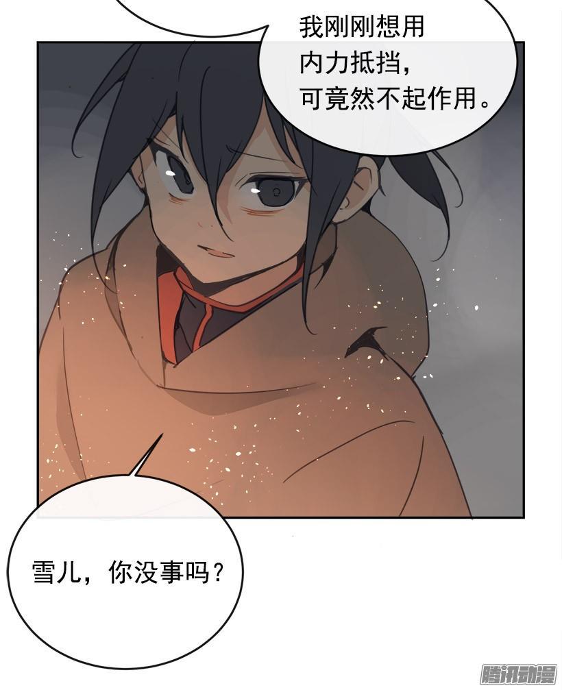 谣言9