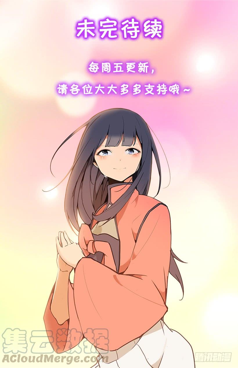 诅咒之眼60