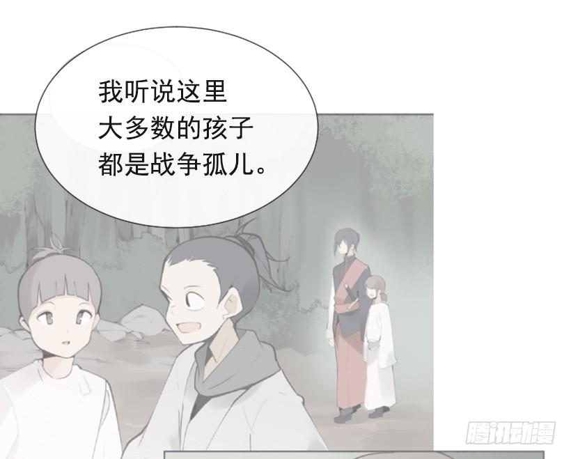 流言四起22