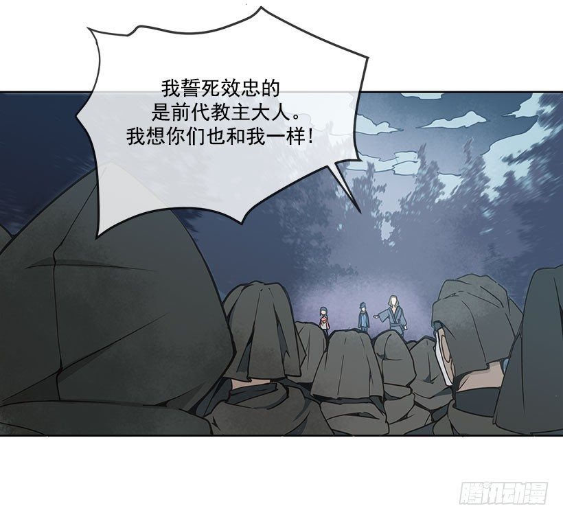 誓死效忠7