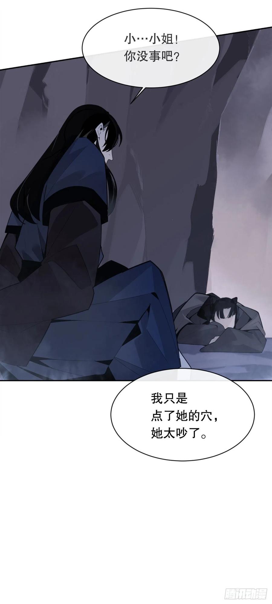 覆灭29