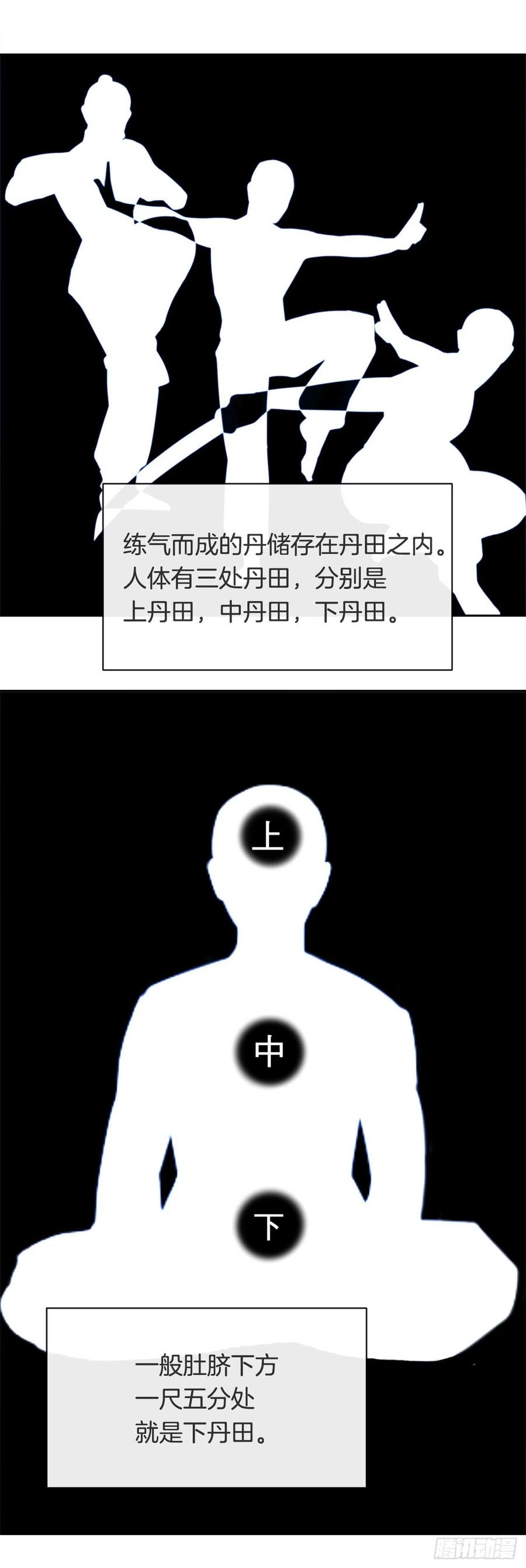 425.双修4