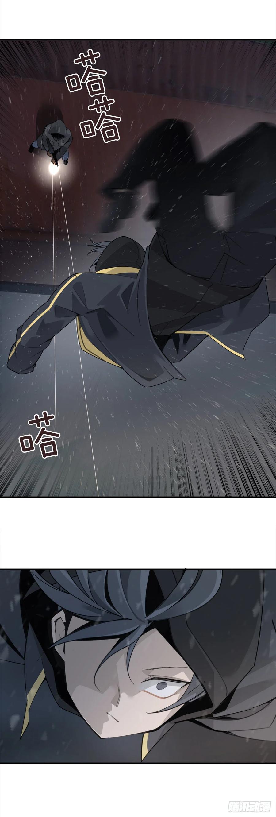 声东击西13