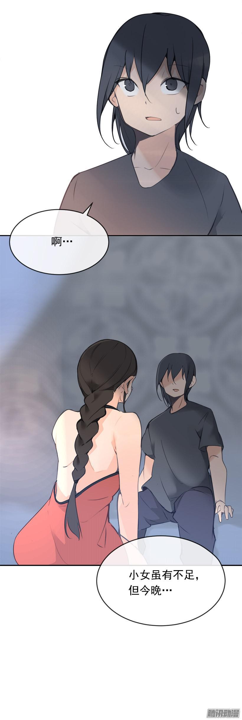 女后17