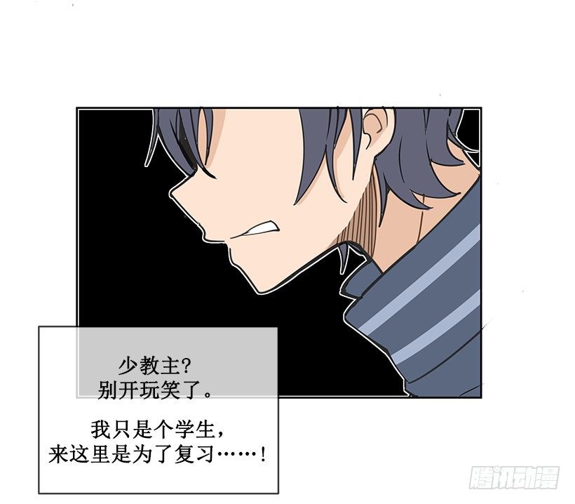 有办法了1
