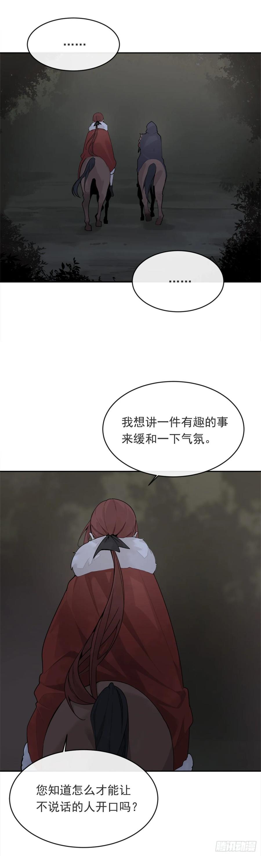 严刑拷打18