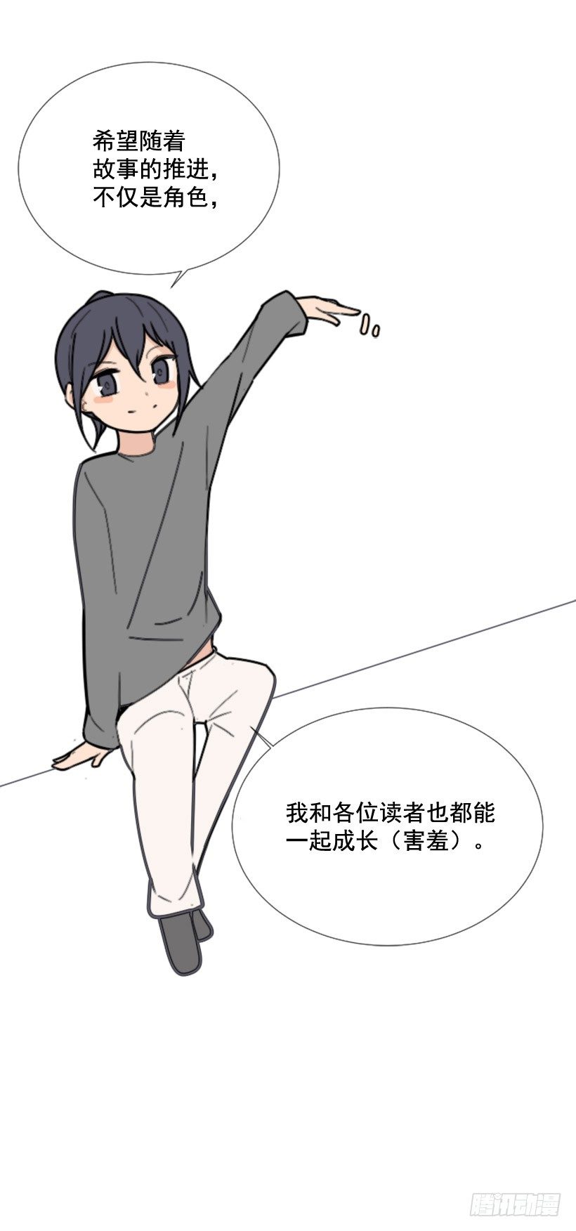 第一季后记7