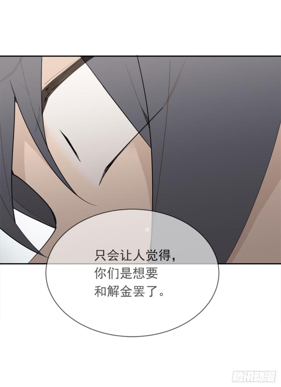 现世报13