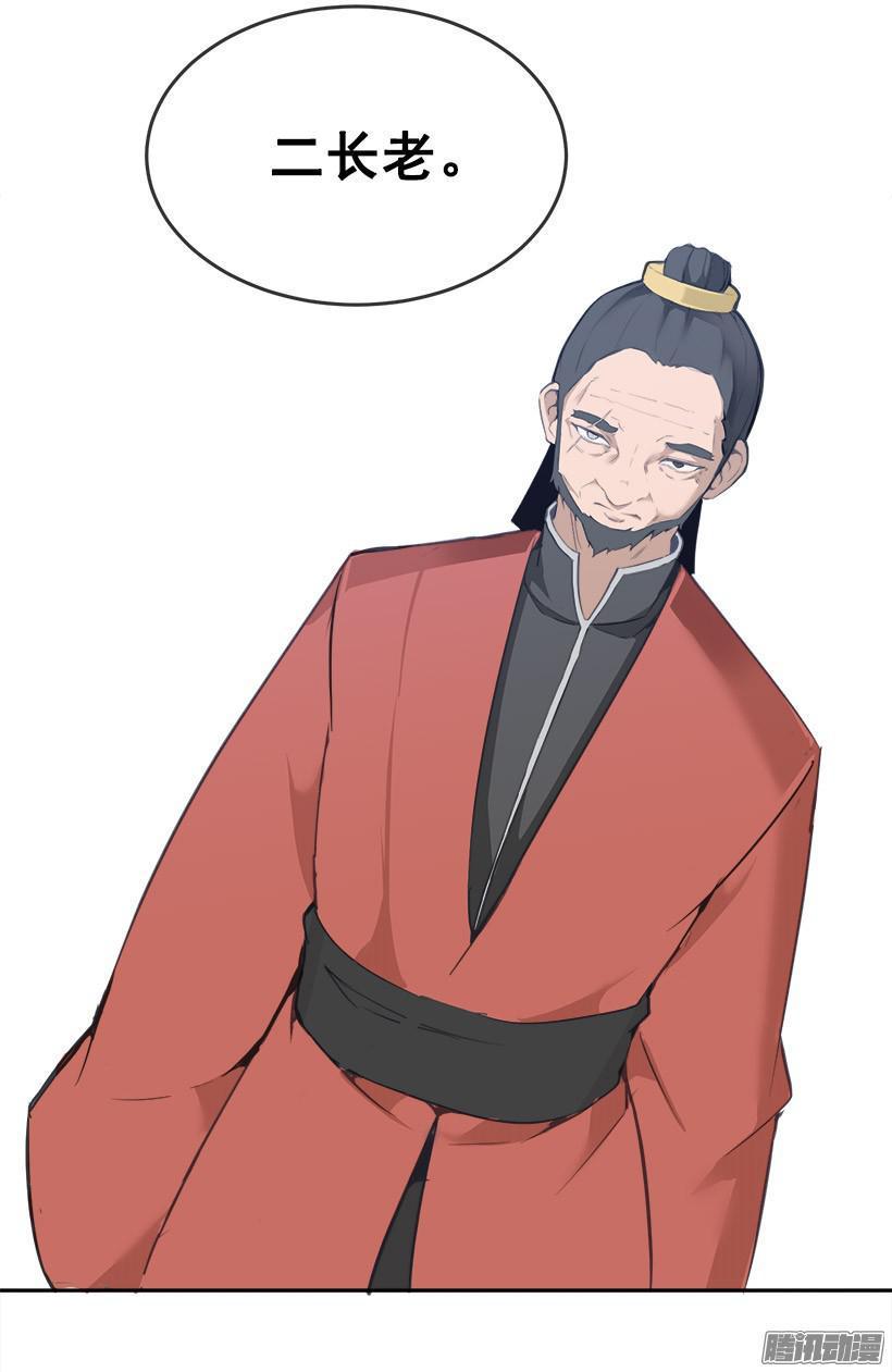 命令6