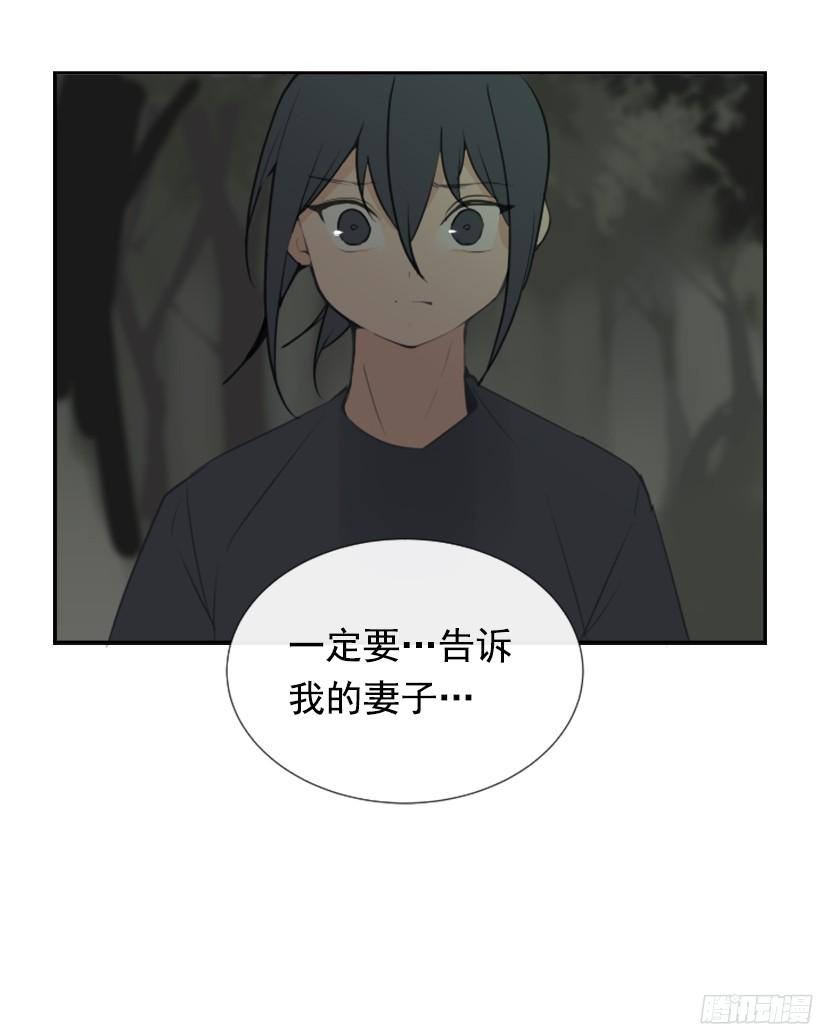 意外救人9