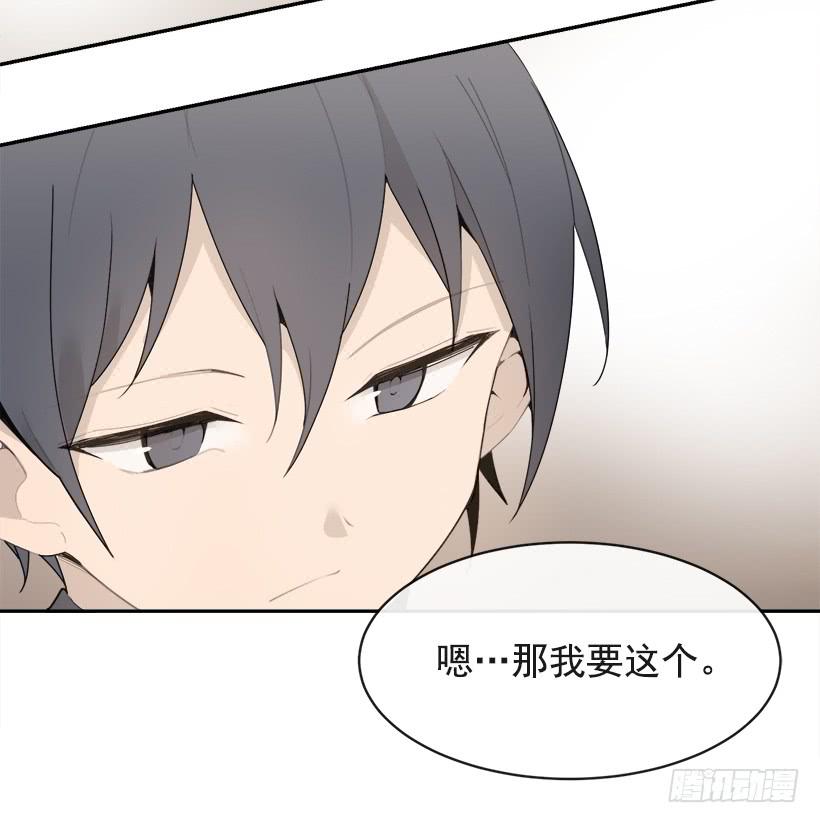 不怀好意3