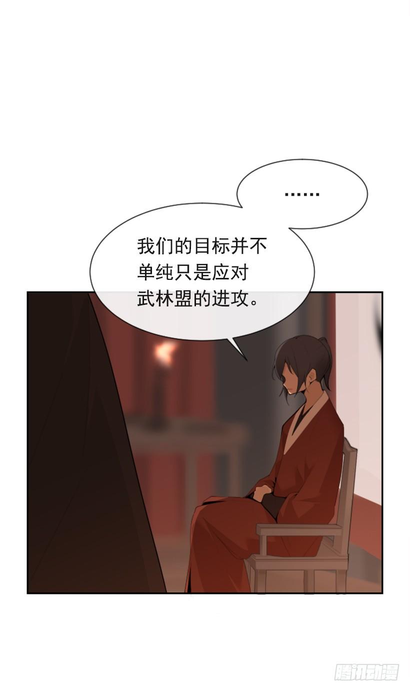 行尸走肉45