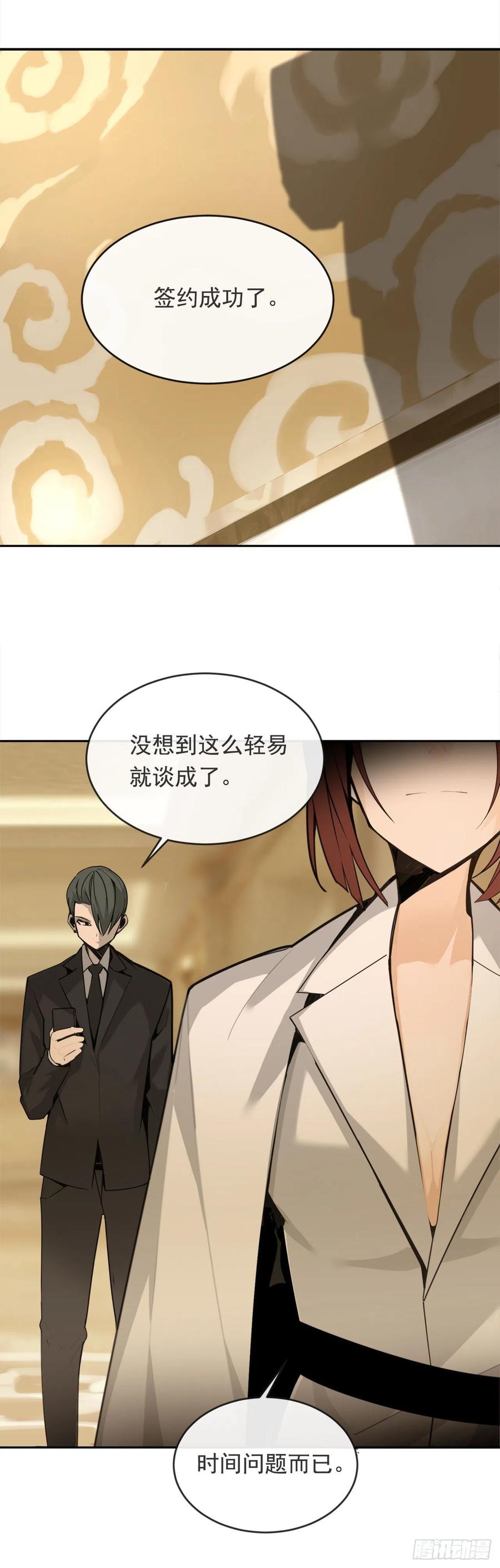 捣毁Guns1