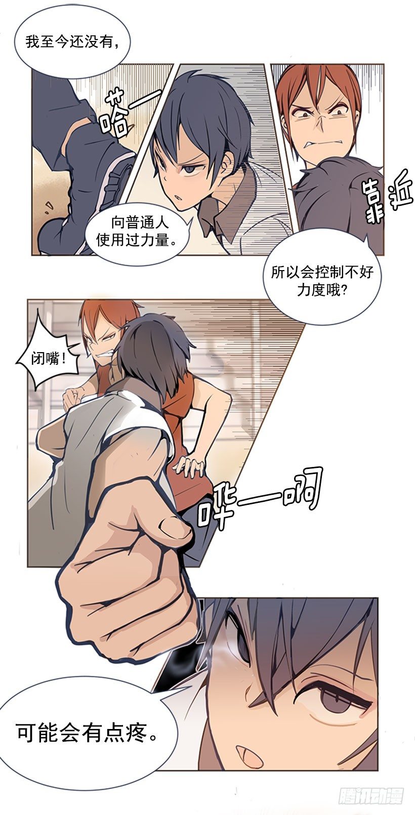 出手13
