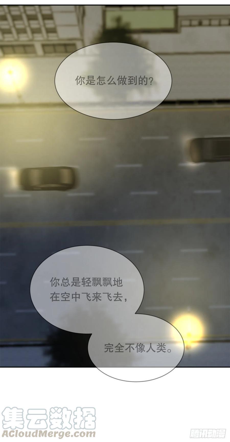 神秘声音30