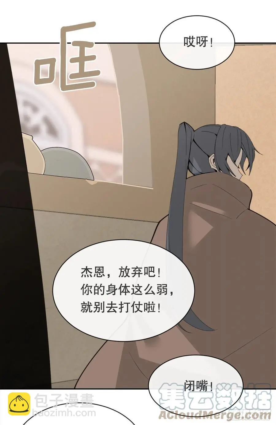 427.北部魔神36