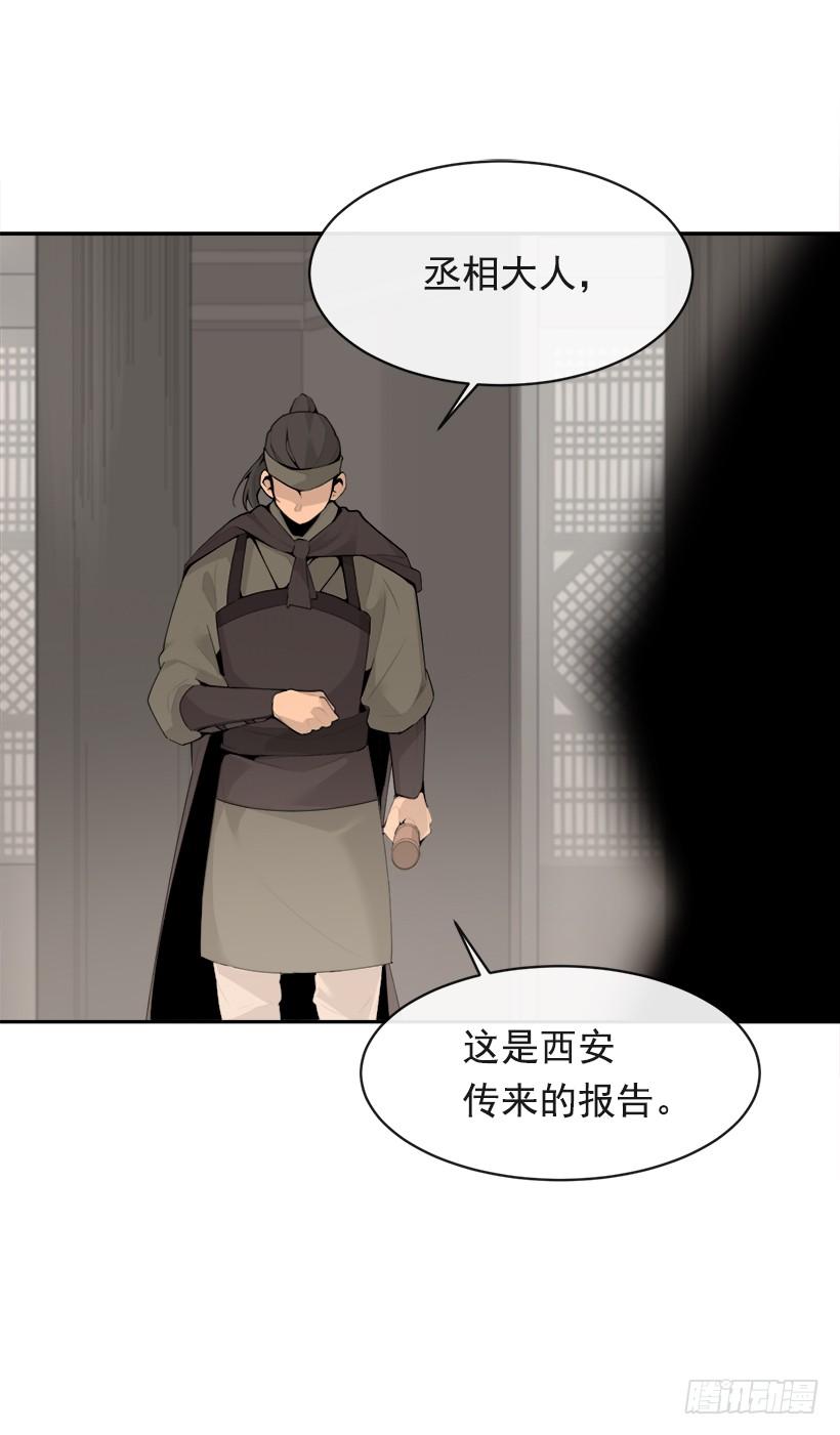 秘密武器2