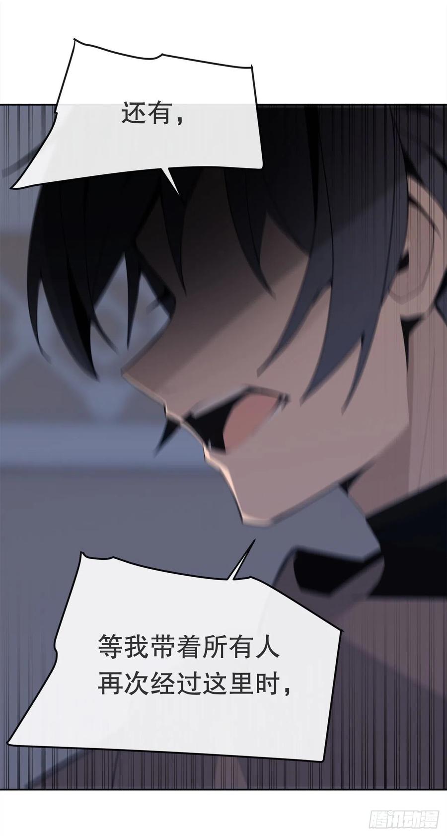 托付31