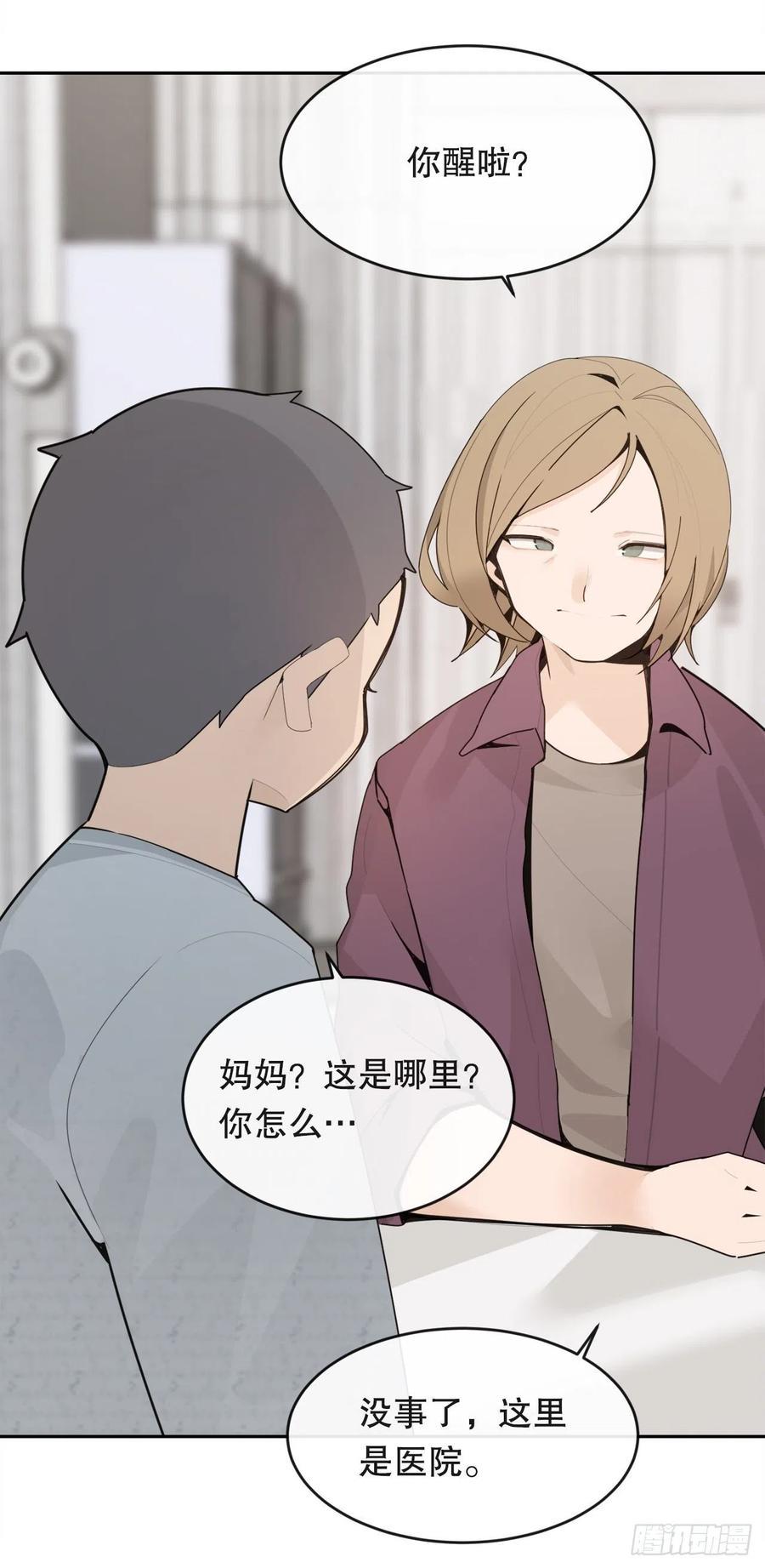 往事26