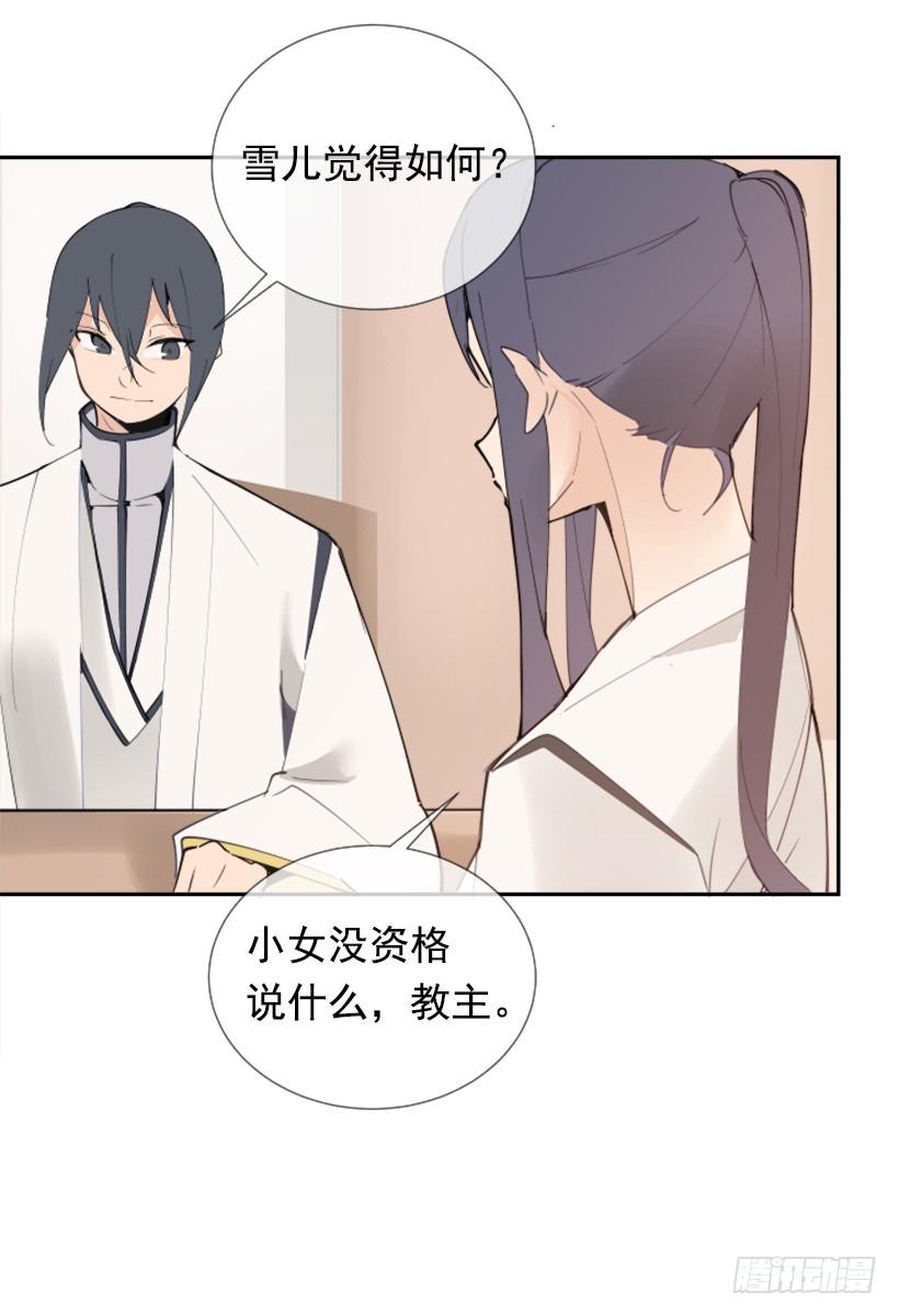 踏上旅途21