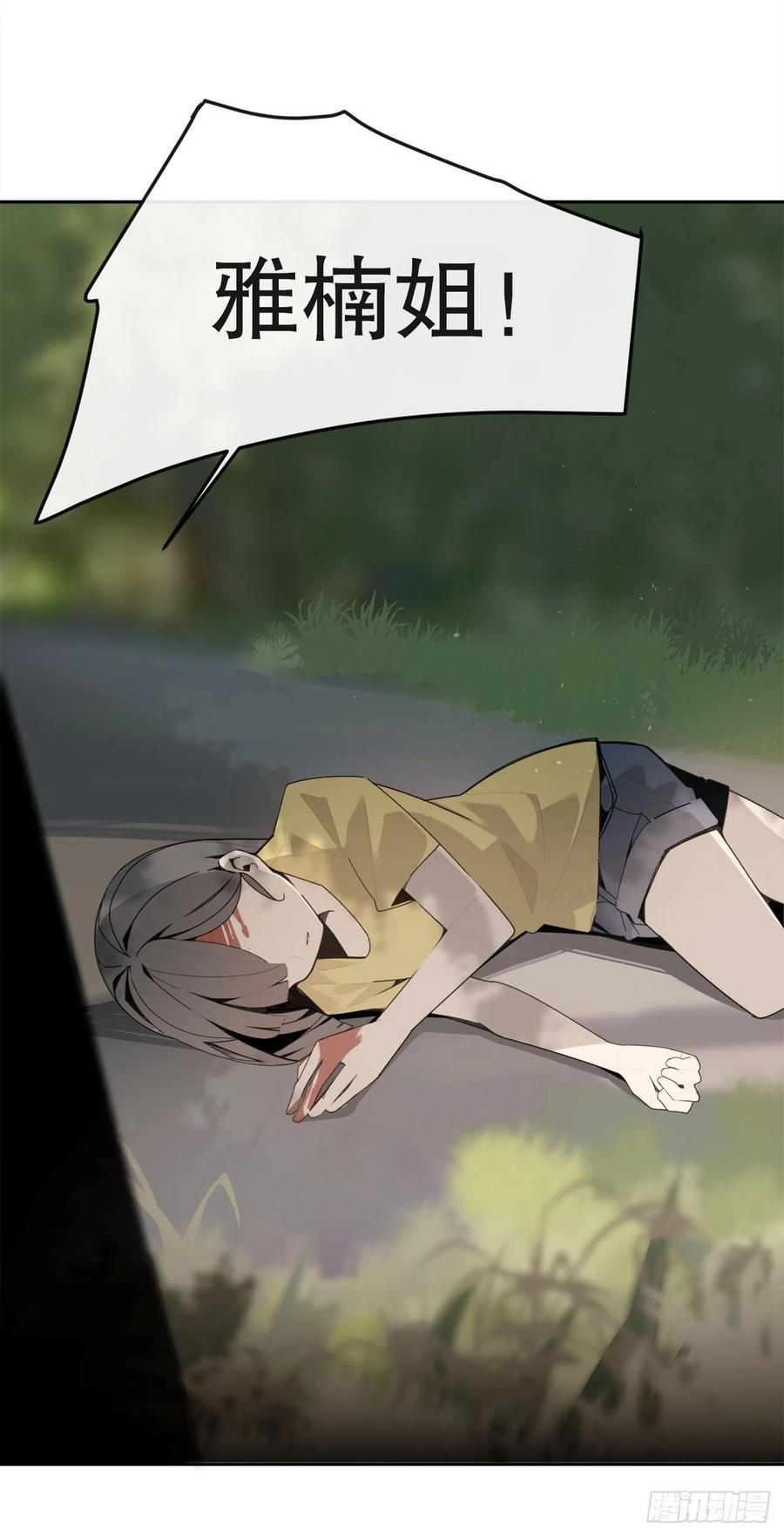 往事7