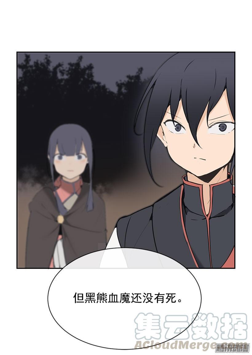 承认过错20