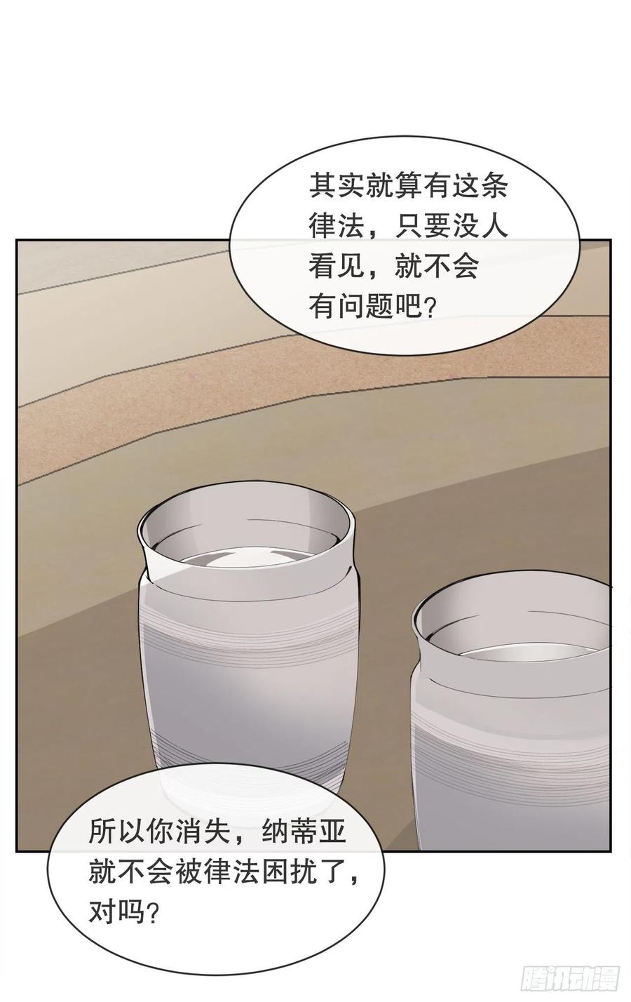 419.神奇的西域38