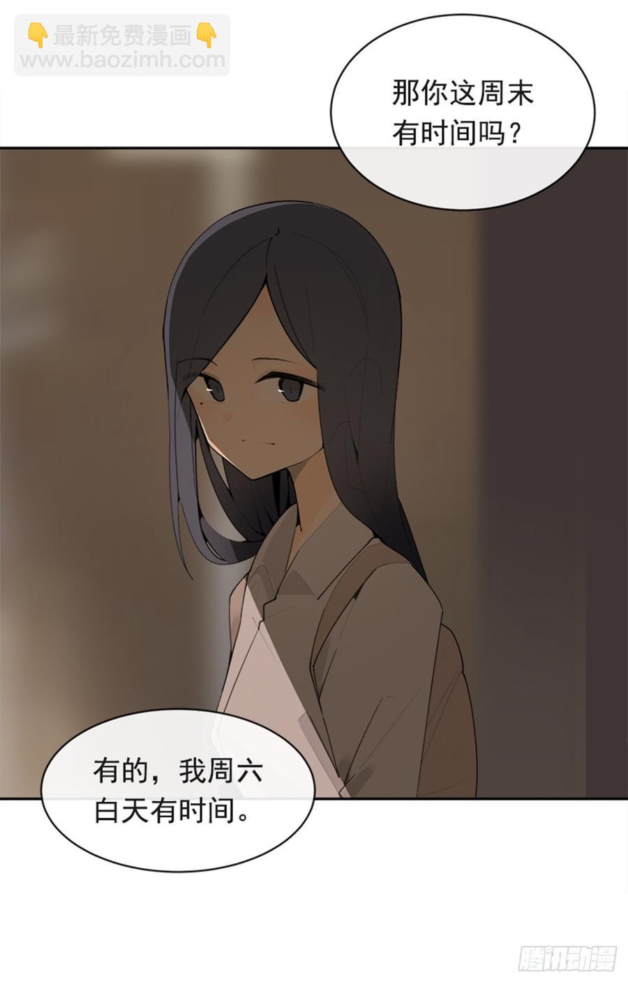 不安分的学长33